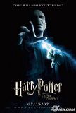 Harry Potter 5