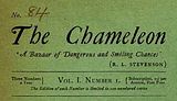 chameleon-gbpic-7