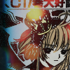 sakura_.png image by even_may